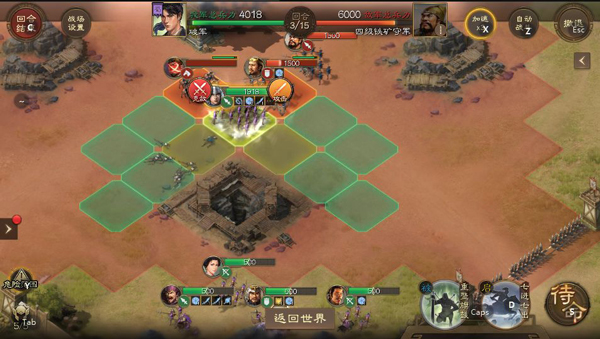 三国志战旗版游戏最新版下载