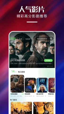 心雨影评最新版下载