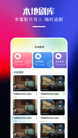 心雨影评最新版下载