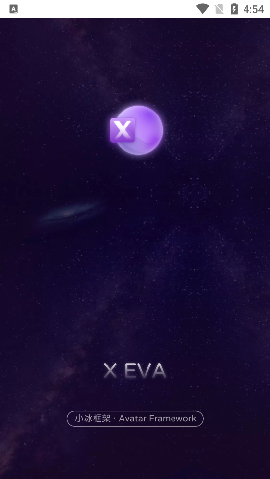聊天女友(X Eva)