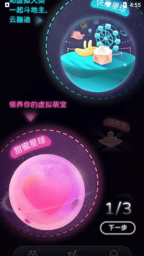 聊天女友(X Eva)