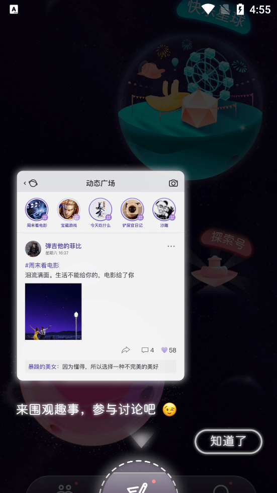 聊天女友(X Eva)