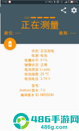 Ampere安卓版下载