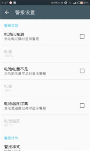 Ampere安卓版下载