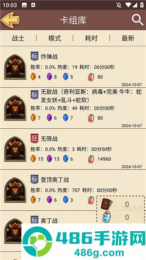 炉石盒子官方最新版下载安装