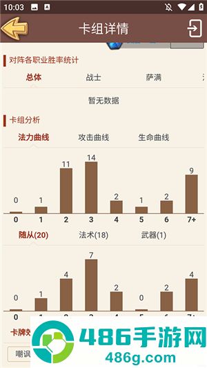 炉石盒子官方最新版下载安装