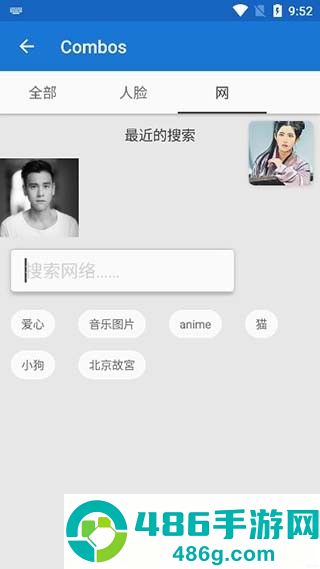 ToonMe官方正版下载