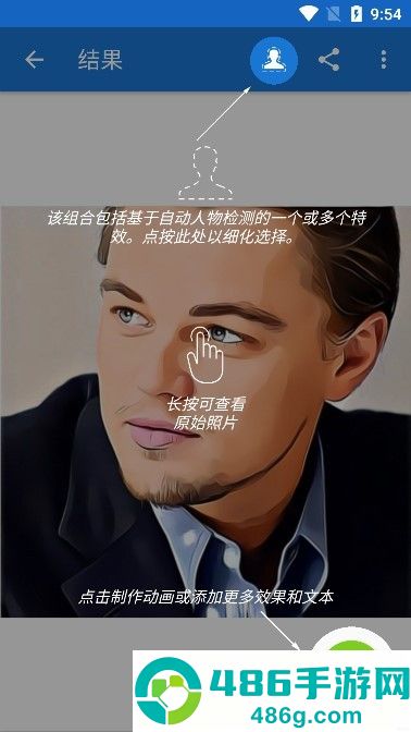ToonMe官方正版下载