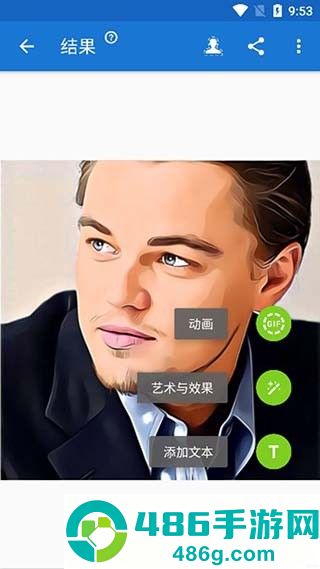 ToonMe官方正版下载