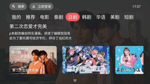 泰剧兔官方正版下载