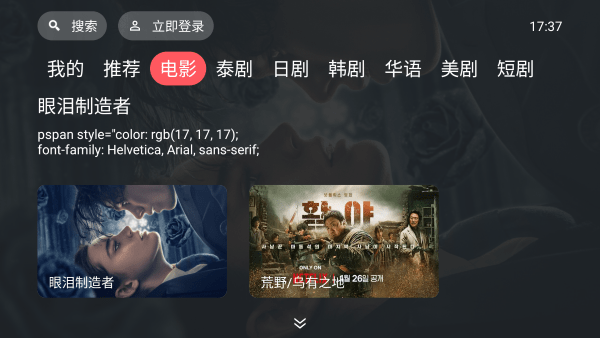 泰剧兔官方正版下载