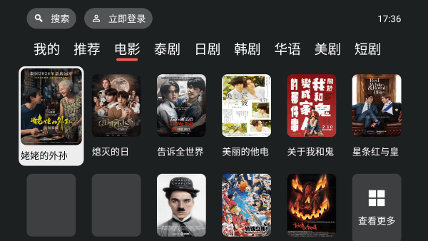 泰剧兔官方正版下载