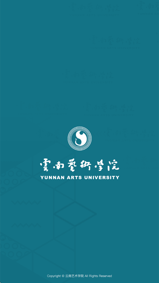 数字云艺app