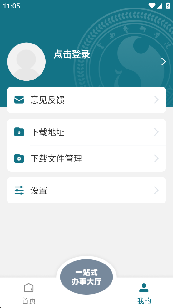 数字云艺app
