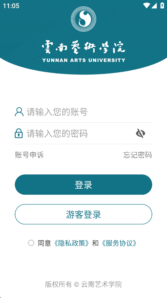 数字云艺app