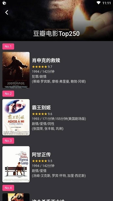 蛋播星球官方安卓版下载