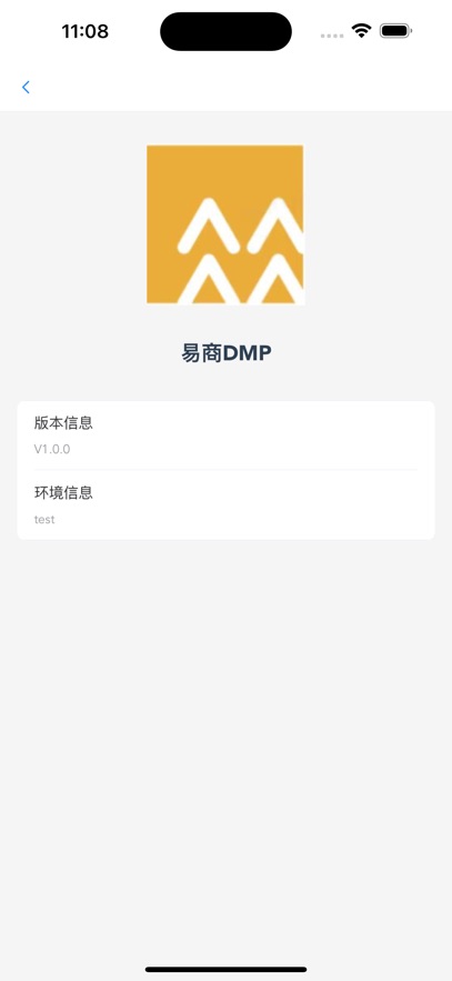 易商DMP下载