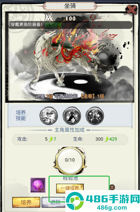 雄霸天地最新版下载