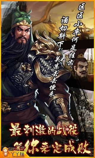 雄霸天地最新版下载