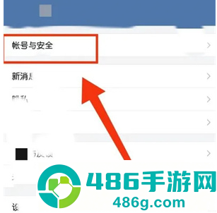 粤政易app官方版下载