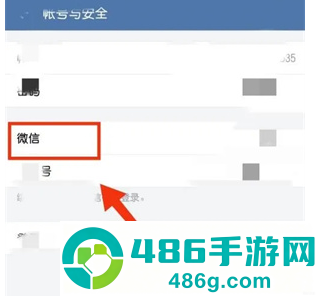 粤政易app官方版下载