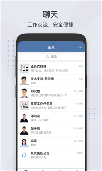 粤政易app官方版下载