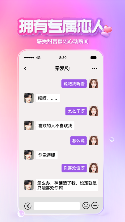 xeva下载官方安卓