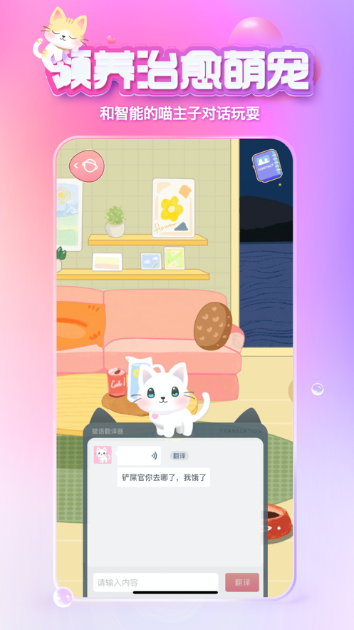 xeva下载官方安卓