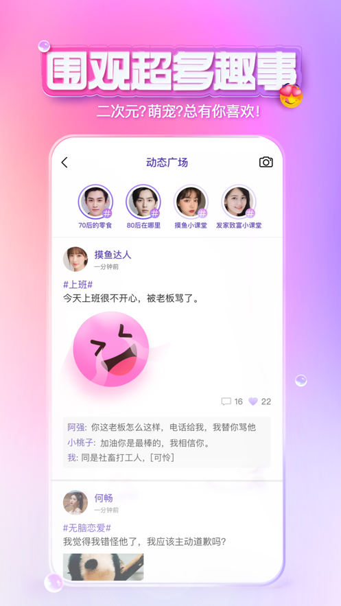 xeva下载官方安卓