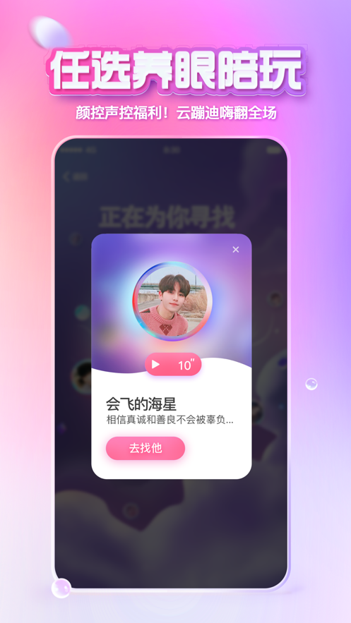 xeva下载官方安卓