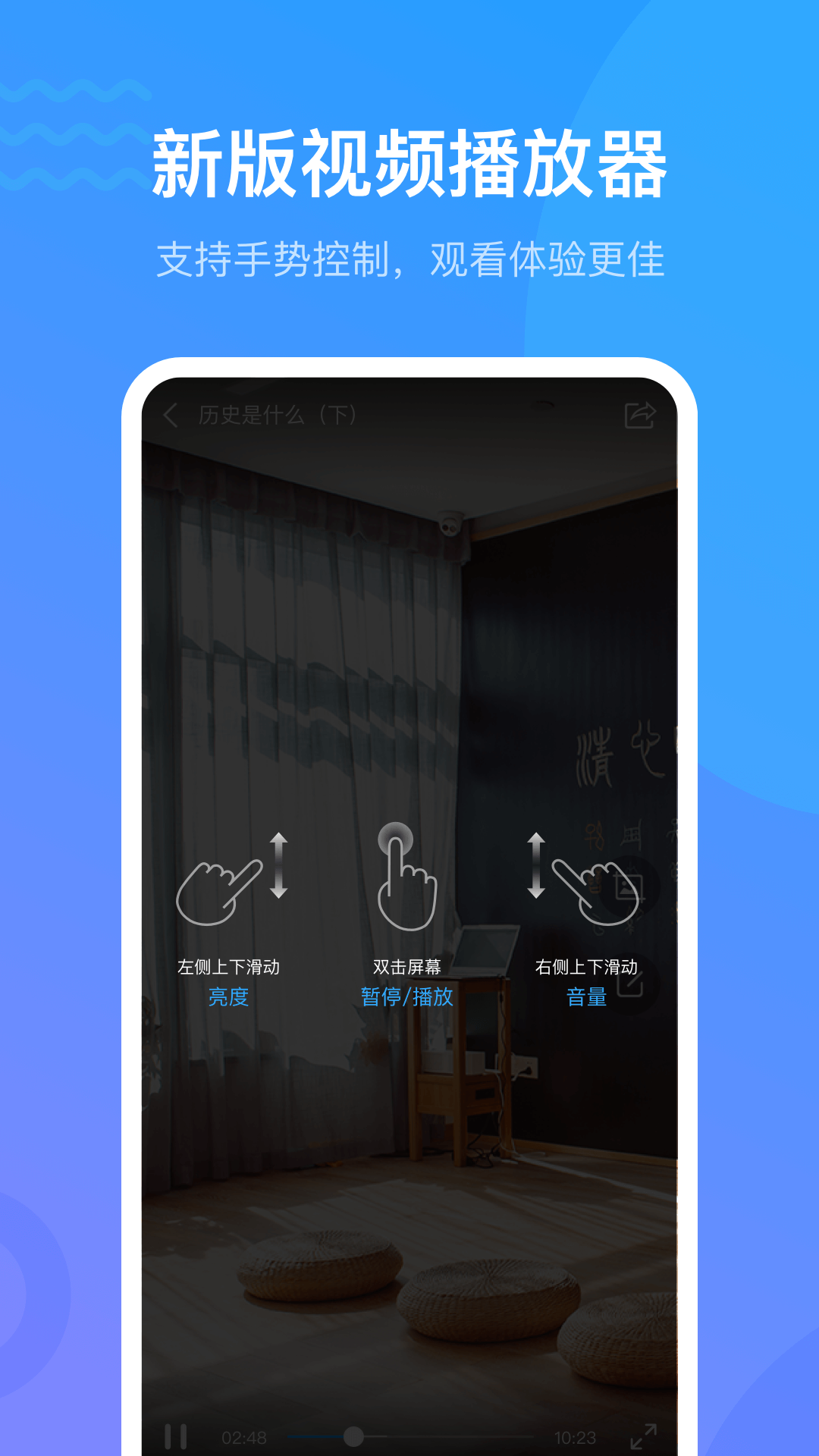 学习通官方正版下载