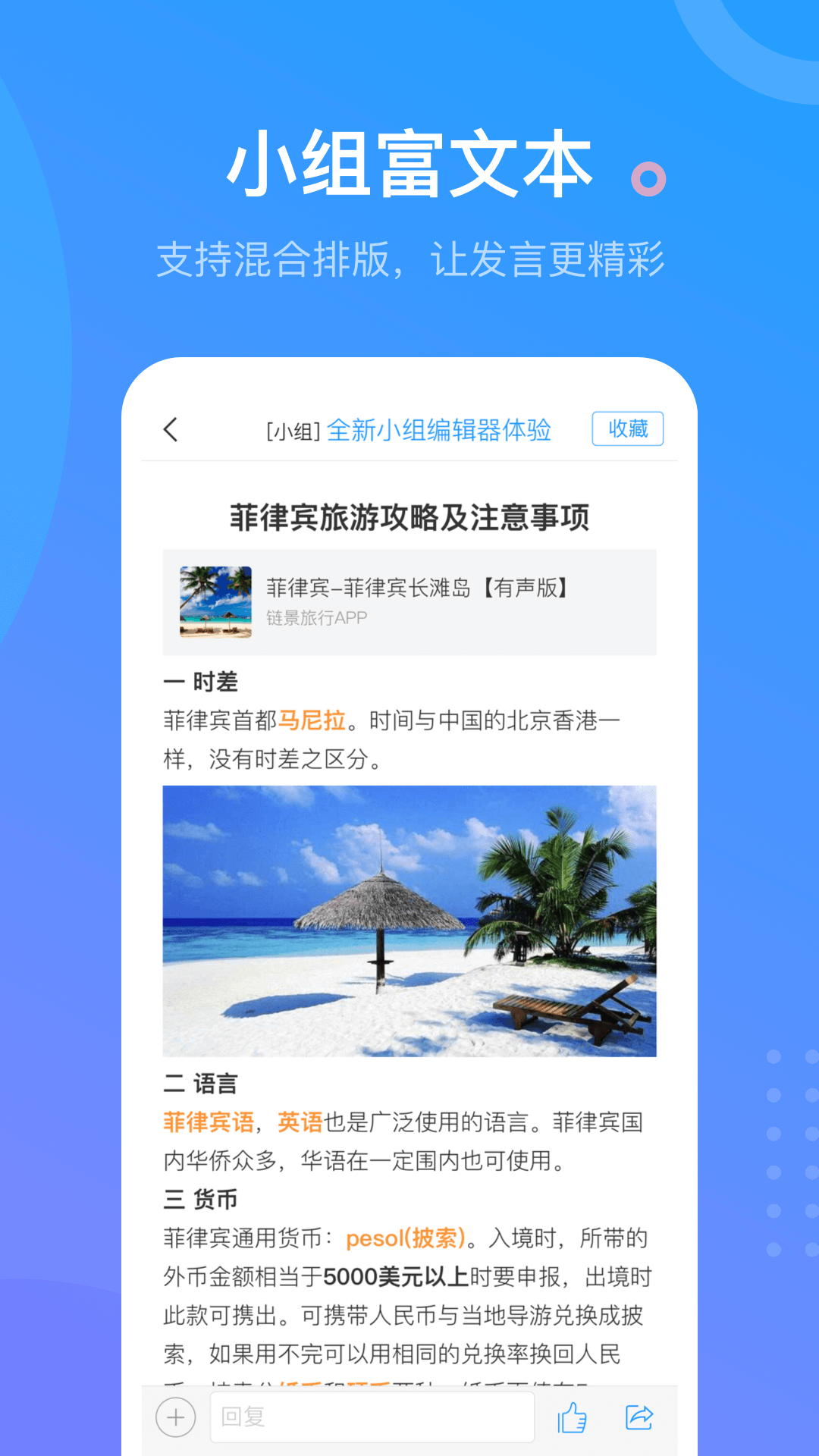 学习通官方正版下载