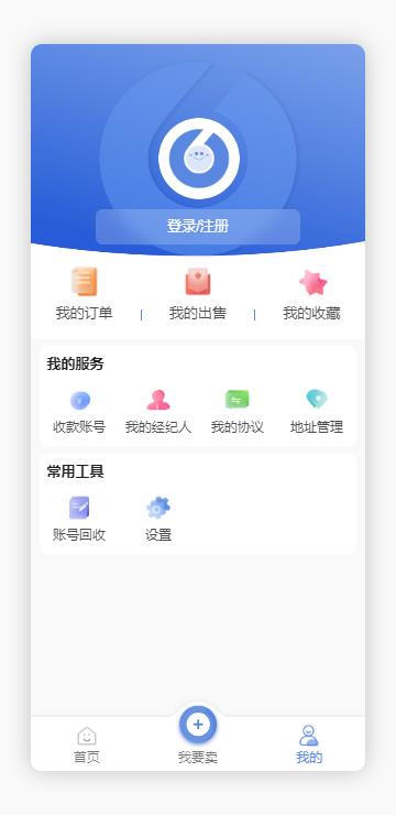 陆柒叁交易平台