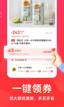 花生日记app安卓最新版下载