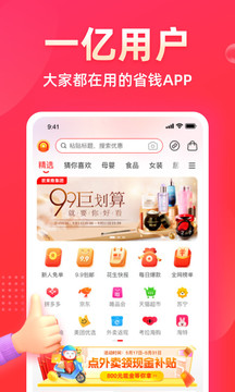 花生日记app安卓最新版下载