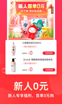 花生日记app安卓最新版下载