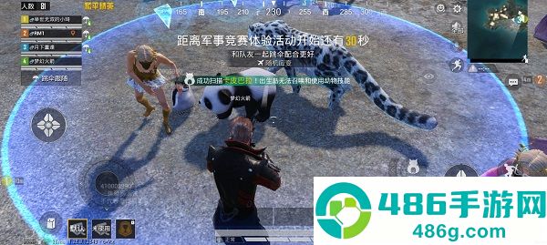 和平精英最新版下载