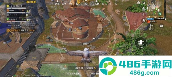 和平精英最新版下载