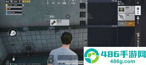 和平精英最新版下载