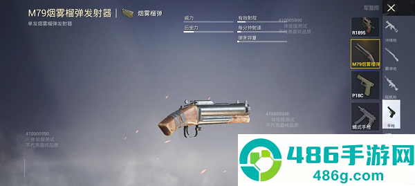 和平精英最新版下载