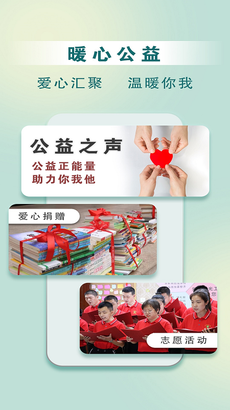 惠民发布手机客户端下载安装