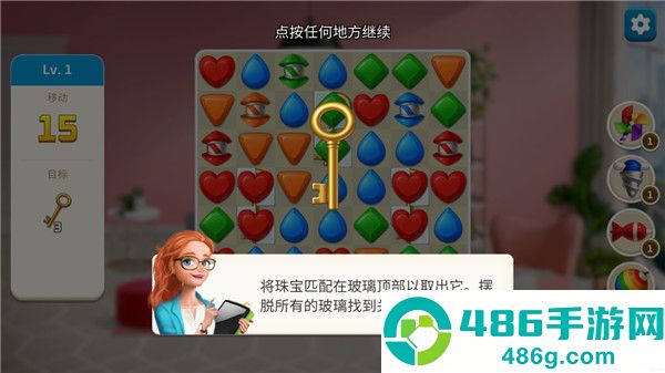 我的家居设计现代城市游戏