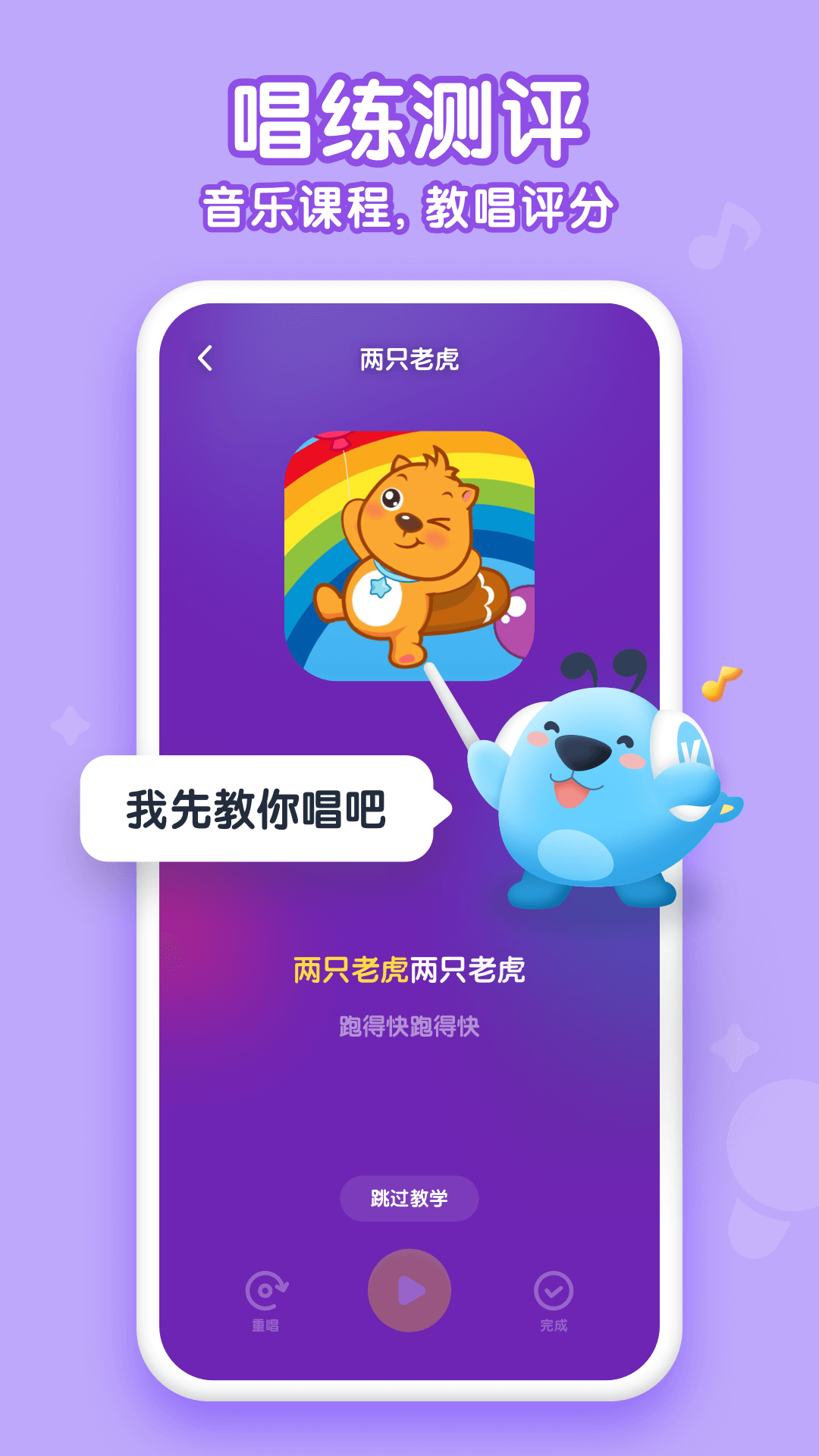 酷狗儿歌红包版