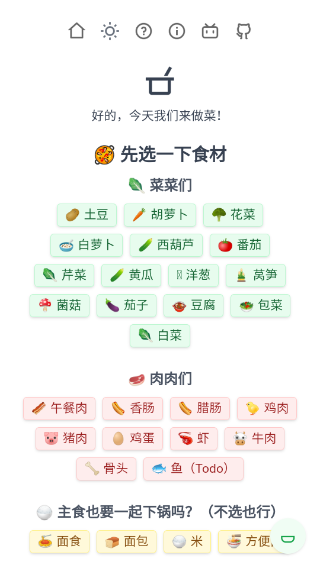 隔离食用手册官方最新版下载