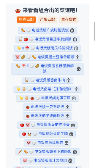 隔离食用手册官方最新版下载