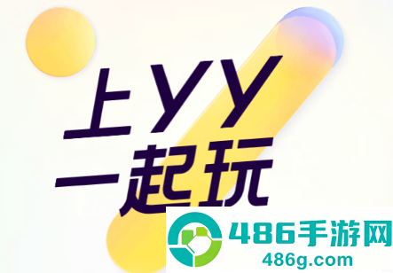 yy语音手机版