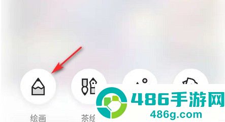 熊猫绘画最新版下载