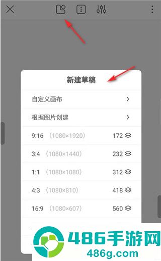 熊猫绘画最新版下载