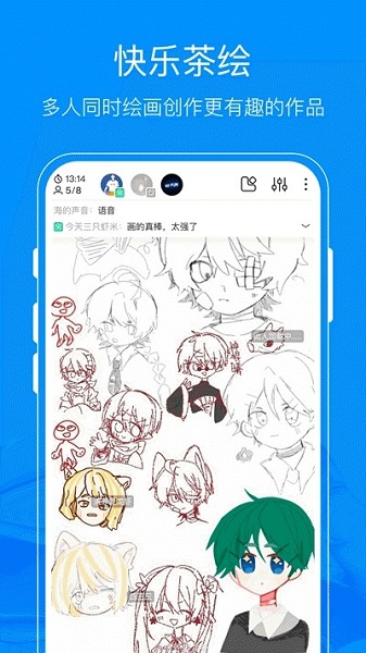 熊猫绘画最新版下载