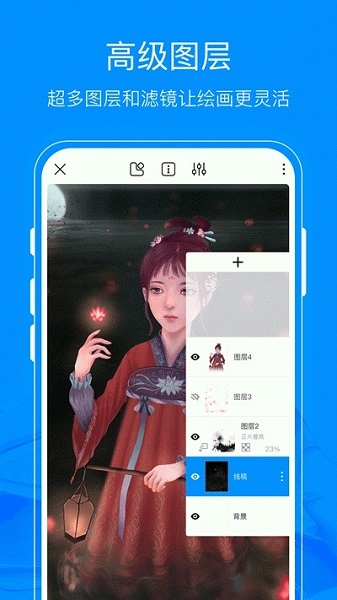 熊猫绘画最新版下载